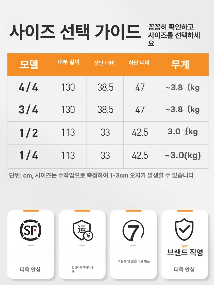방수 첼로케이스 운송용 경량 가방 여행용 수납 보관 항공 하드쉘 운반 - 상세 이미지 5