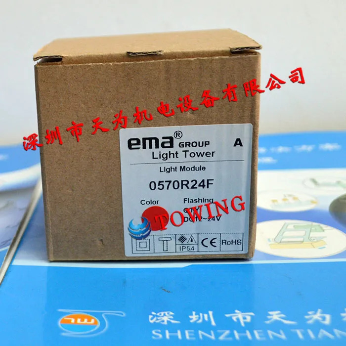 EMA 아메리칸 어마 0570R24F 램프 레이어 모듈 신 오리지널