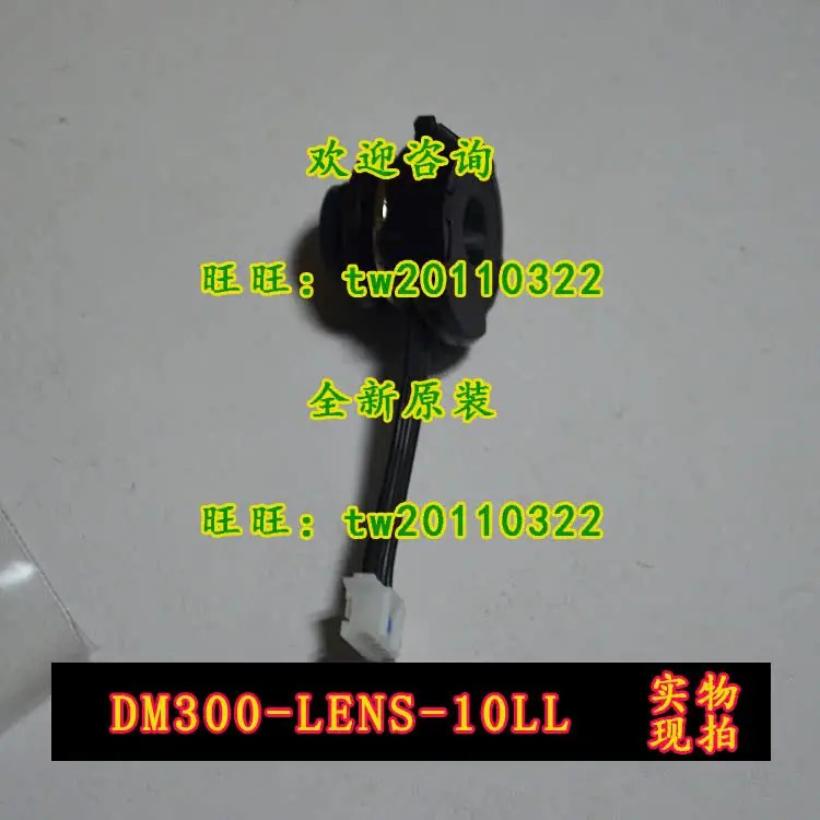 DM300-LENS-10LL 코그넥스 렌즈