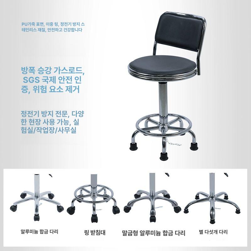 카운터 높이조절 보조의자 미용의자 시술의자 스툴의자 바체어 바퀴달린의자 간이 - 상세 이미지 4