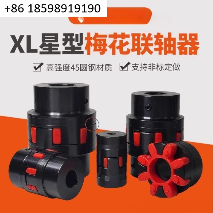 XL 12345678910 토크 GS 탄성 GR 매화 꽃 커플 링 워터 펌프 ROTEX