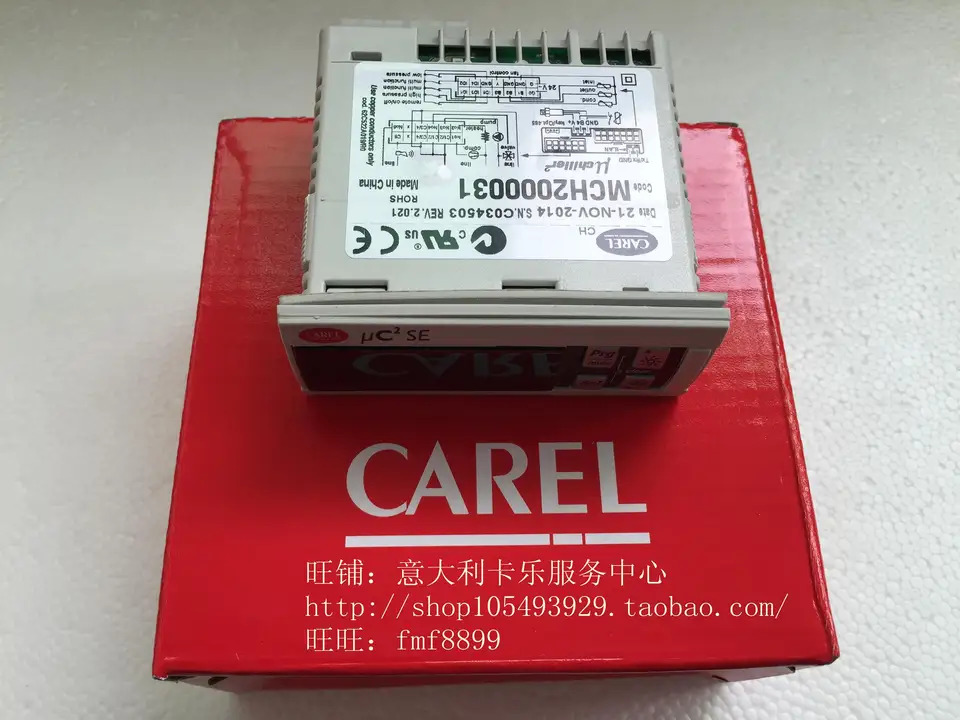 이탈리아 Carle 온도조절기 MCH2000031