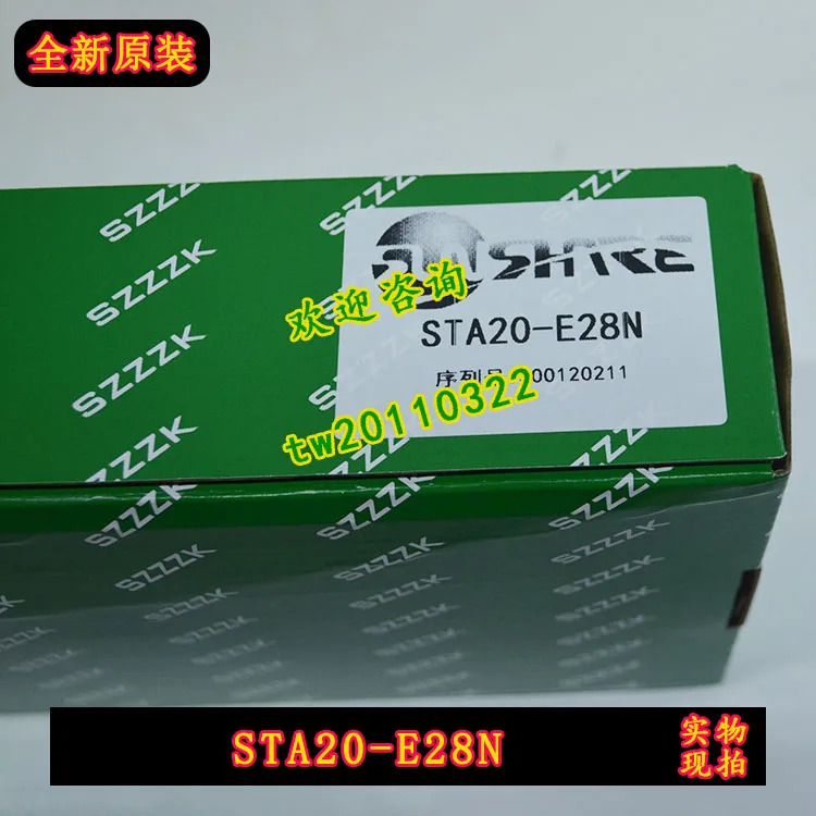 STA20-E28N Shangxin SHANGXIN 라이트 센서 포장 공급