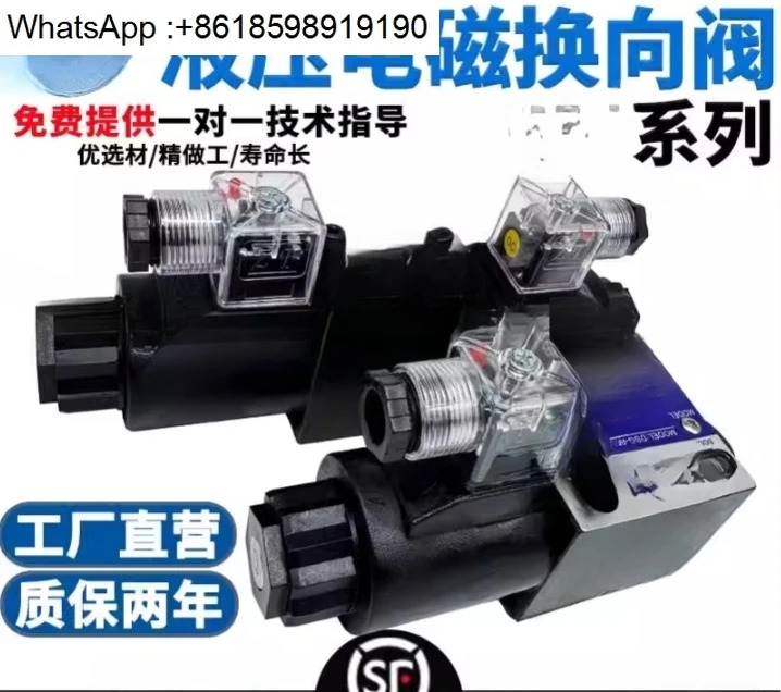 유압 솔레노이드 방향 밸브 dsg-02-3C2/24 3C4/6
