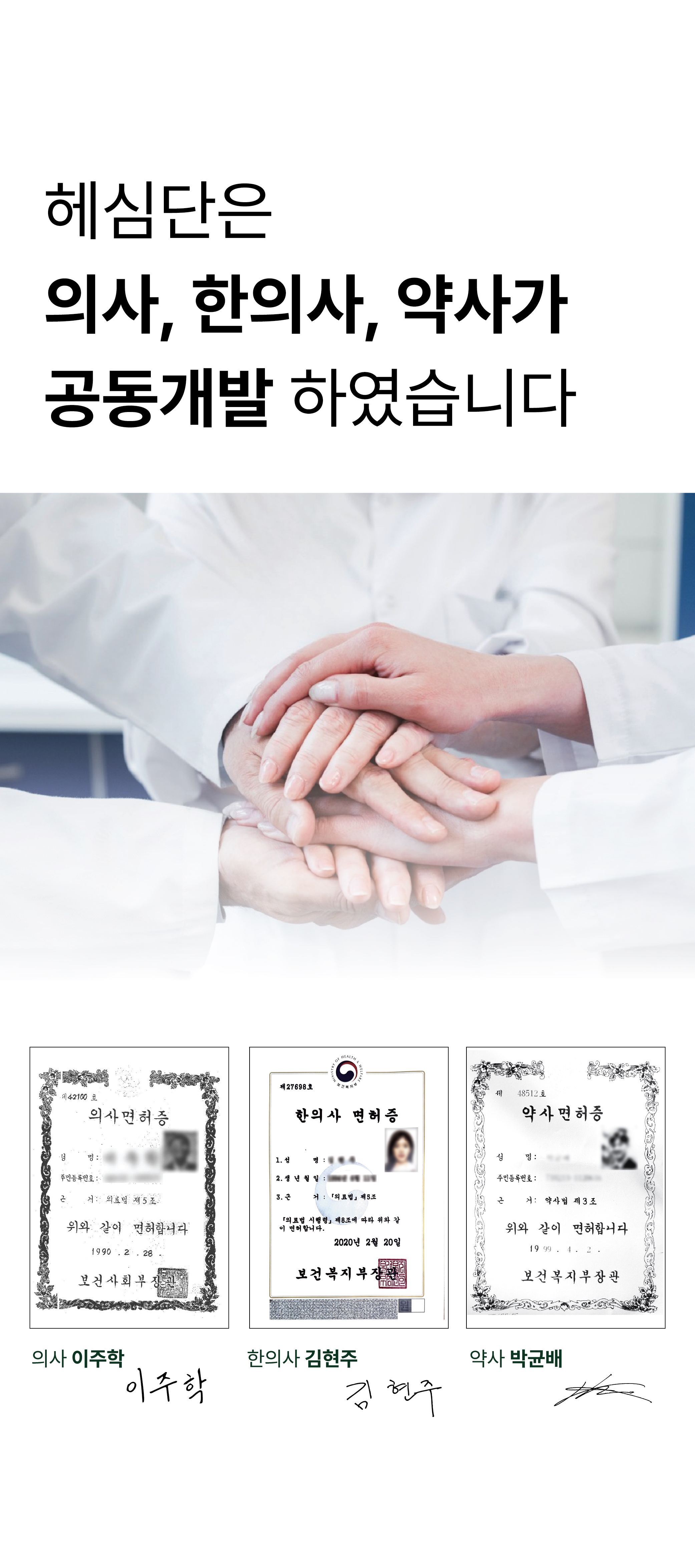 혈액순환 은행잎추출물 플러스 나토키나제 징코 빌로바 혈행 개선 2개월분 영양제 - 상세 이미지 2
