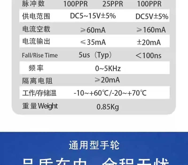 비상 정지 자체 재설정 기능 전자식 핸드휠 펄스 생 CNC 기계 외부