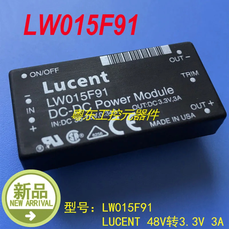 루센트 LW015F91 3A