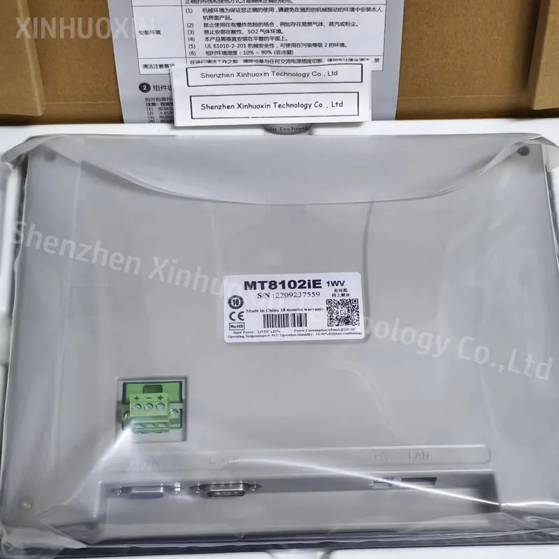 MT8071IE MT8071IP MT8072IP MT8052IP 신
