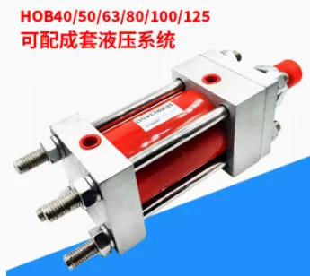 무거운 유압 실린더 HOB40 x 50-FA-LA-S HOB40/50/63/80/100/125x50/100/150/200/250/300/350/400/500/450 -FA-LA-
