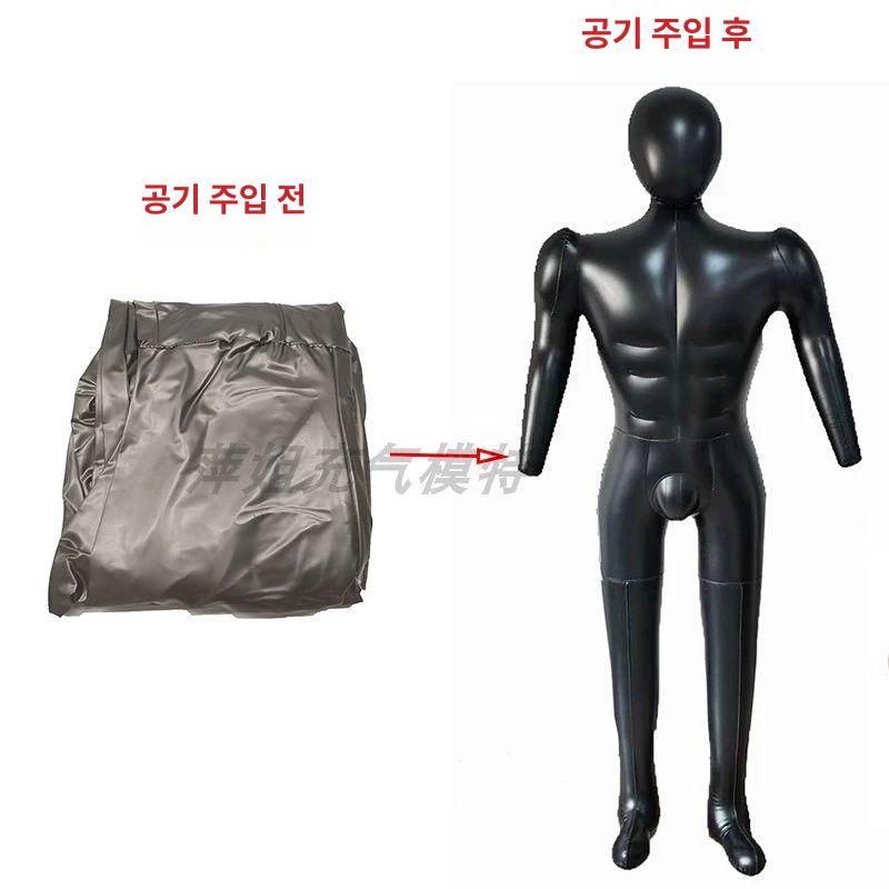 에어마네킹 풍선 전신 여성 남성 옷가게 디스플레이 재단사 전시용 의류 모델 이미지 6