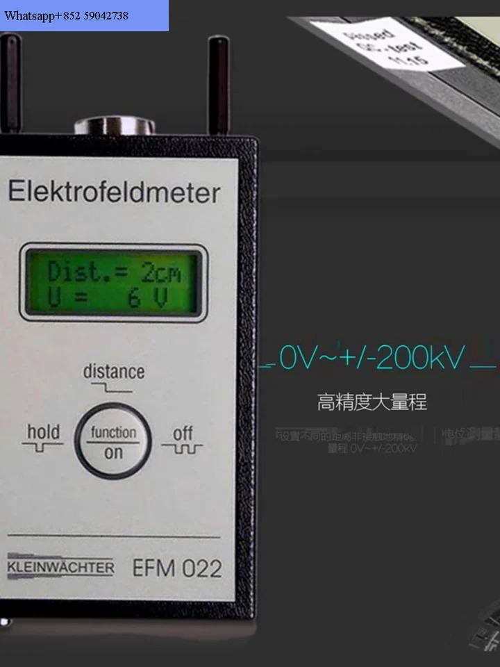인보행 테스터 VMS 이온 냉각팬 검출기 EFM022 HE120