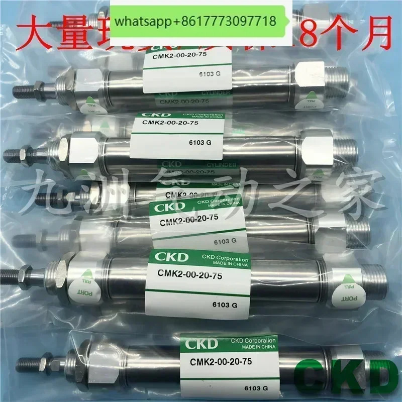 CKD 실린더 CMK2-00-40-25/50/75/100/125/150/175/200/250/300
