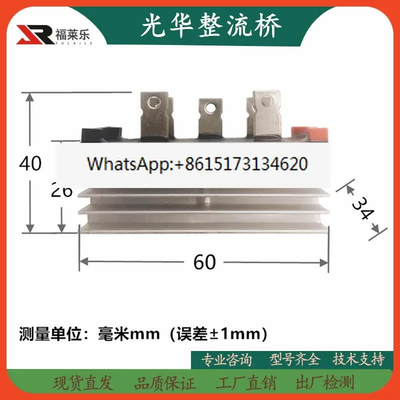 광화 정류기 브리지 브러시드 발전기 GUFA 10A20A60A100A 30KW50KW75KW