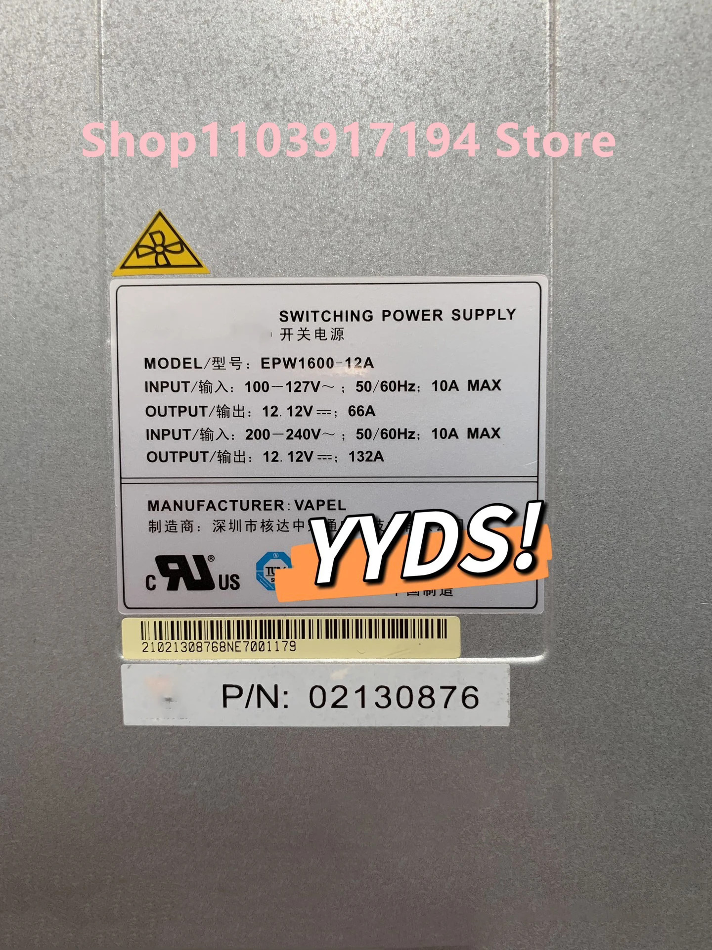 화웨이호환 통신 전원공급장치 EPW1600-12A