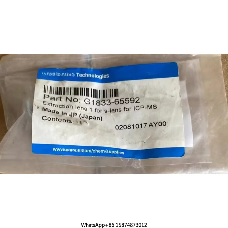 ICP-MS S-렌즈 Agilent G1833-65592 추출 렌즈 1