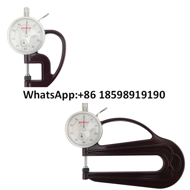공작 두께 게이지 H 고정밀 가죽 0-10MM/0.01MM G