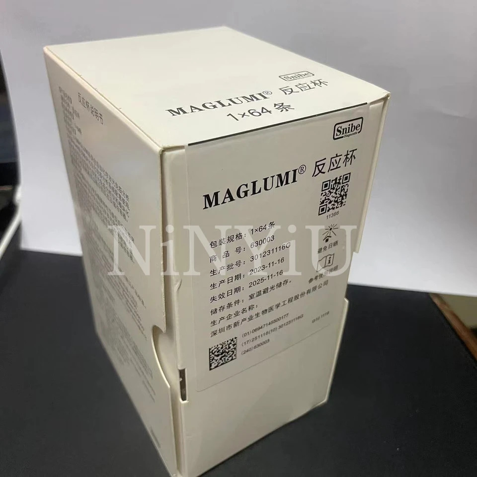 스니브 Maglumi 600 800 1000 2000 플러스 3000 4000 반응 큐벳