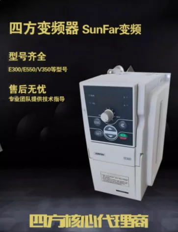 SunFar 주파수 변환기 기계 스핀들 E550-2S0015L 22L 30L 37L 45L 55L 90L E550-4T0007 15 22 30 40/55 E550-4T0030L