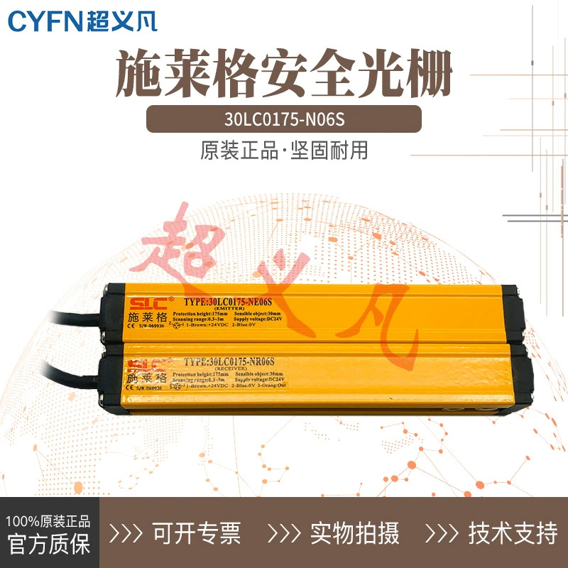 SLC Schleger 격30LC0175-NR06S/30LC0175-NE06S 30LC0175-N06S