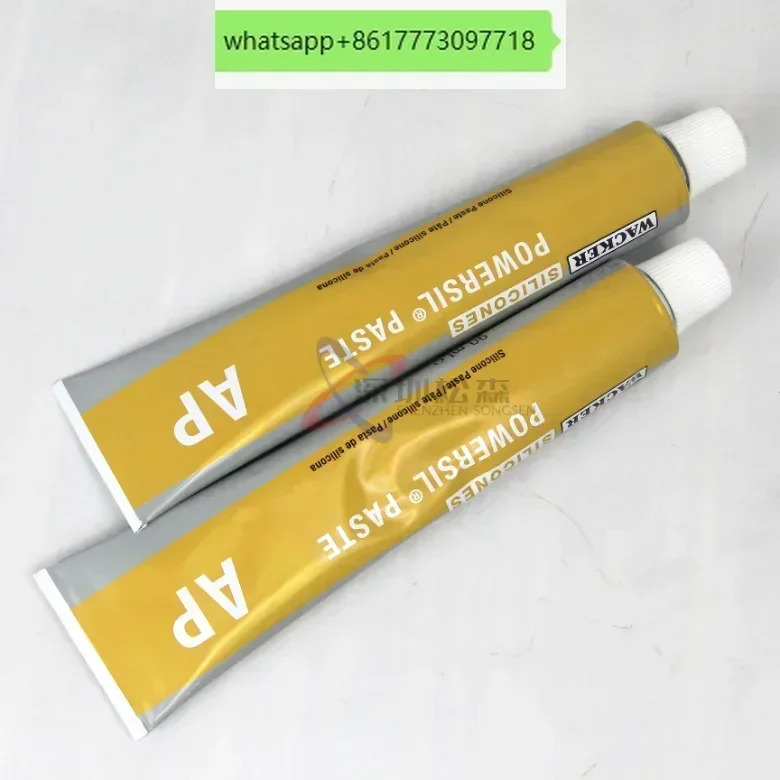 독일 Wacker POWERSIL Paste AP X-ray 기계고전압 절연 실리콘 P4업그레이드 버전