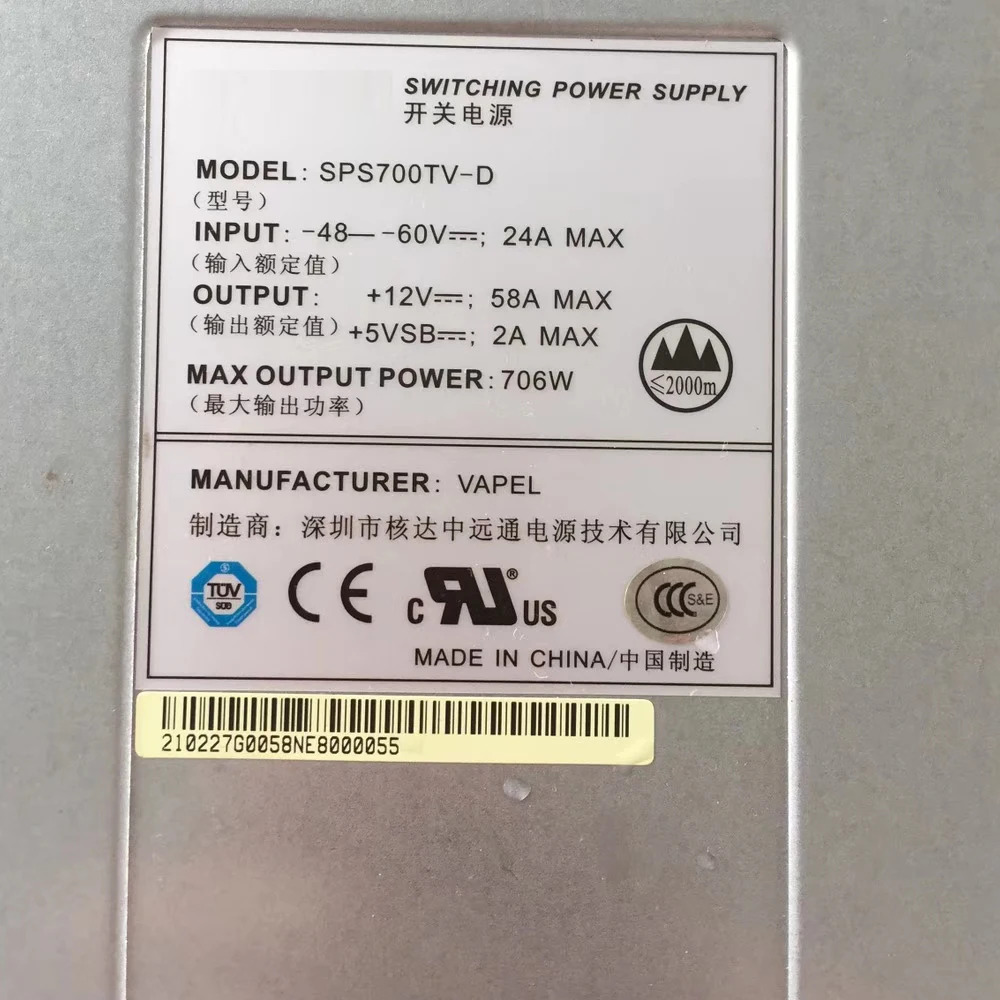 Huawei호환 SPS700TV-D 통신 전원