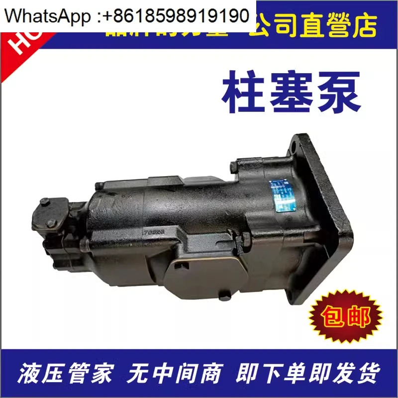 T7EEC 052 025 2L34 A1M070/고압 삼유압 펌프