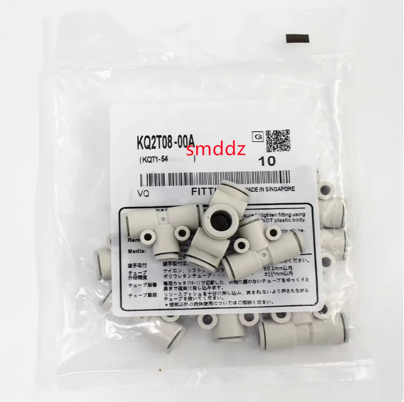 10pcs/공압 피팅 KQ2T04-00A/KQ2T06-00A/KQ2T08-00A/KQ2T10-00A/KQ2T12-00A/KQ2T16-00A/KQ2T04-06A/KQ2T06-08A