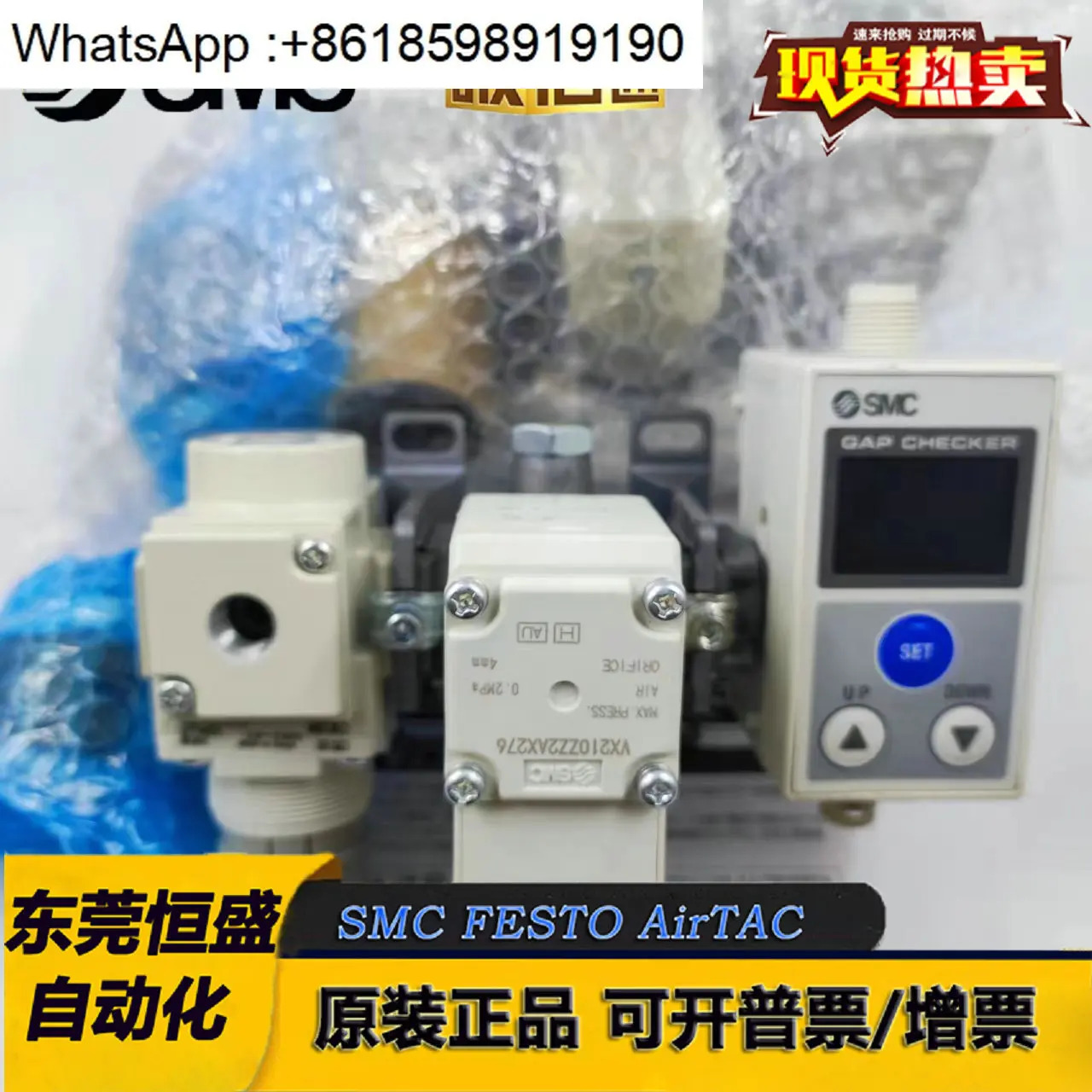 SMC 기밀 검사 ISA3-GCP-1B-L1 GCN HCP HCN 1LB M1LB L1L2 R1 R2