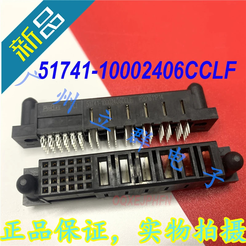 FCI 백플레커넥터 마더보드 30 핀 51741-10002406CCLF