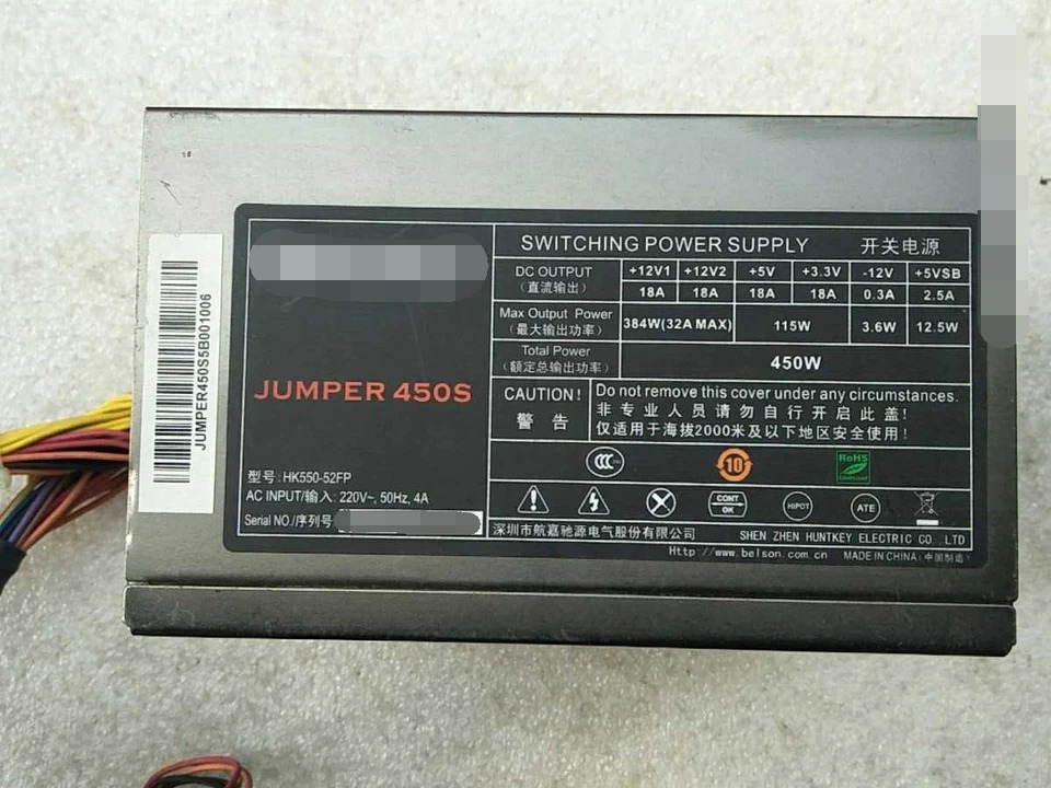 HK550-52FP 점퍼 450S 헌트키 데스크탑 PC 전원공급장치 12V 시리즈