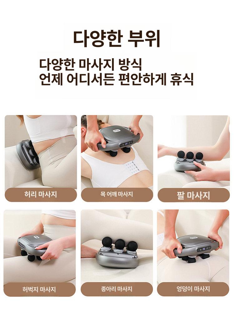 전신마사지기 안마기 진동지압 어깨 등 허리 종아리 케어 홈케어 근육이완 그레이 - 상세 이미지 4