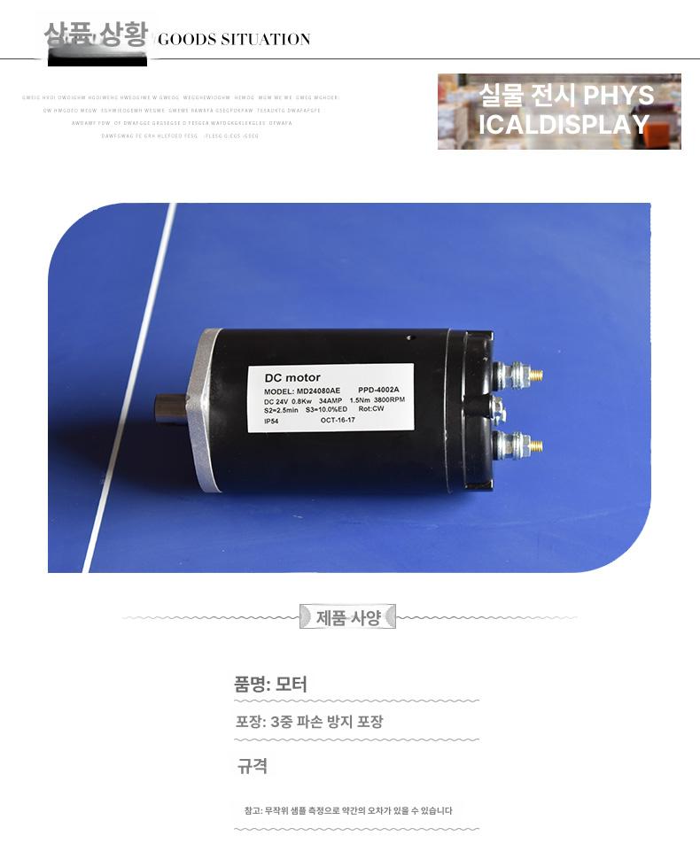 소형 유압펌프 차량용 유압자키 리프팅 양방향 유압잭 파워팩 유닛 단방향 오일 - 상세 이미지 3