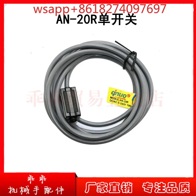 기계식 암 스윙 실린더 자기 유도 스위치 qnuo AN-21R AN-20R AN-21N AN-21P
