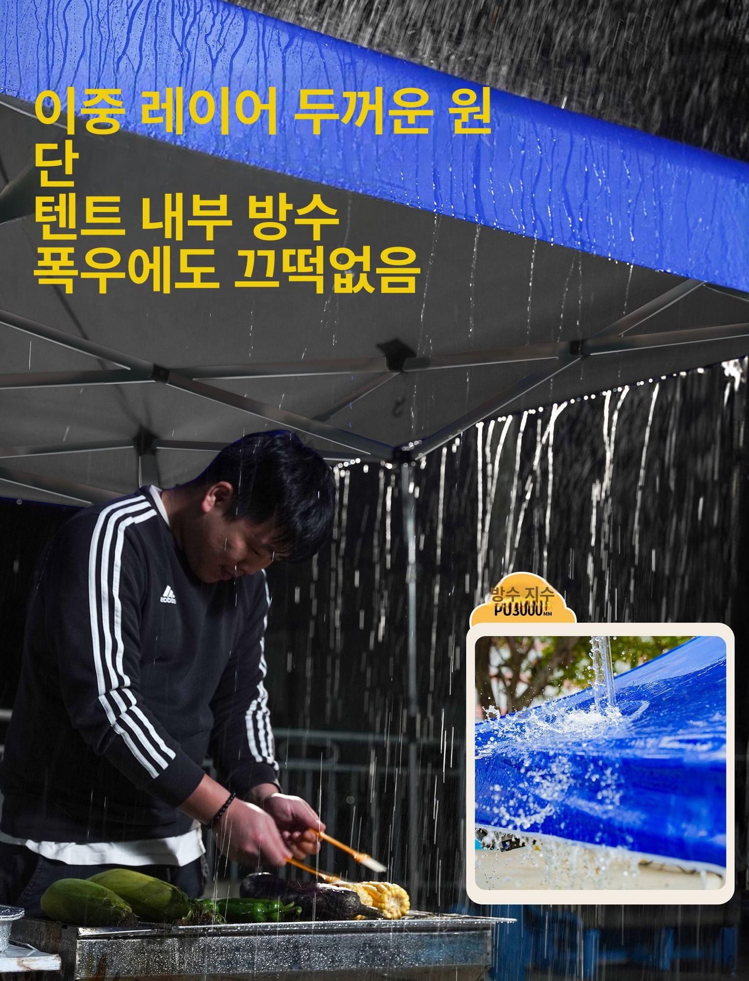 캐노피 텐트 차양막 자바라천막 접는 그늘막 행사 야외 바람막이 - 상세 이미지 3