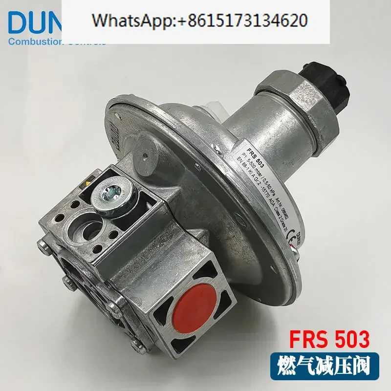 DUNGS 감압밸브 FRS505 510 520 503 507 515 독일 윙 압력 조절 안정화 밸브