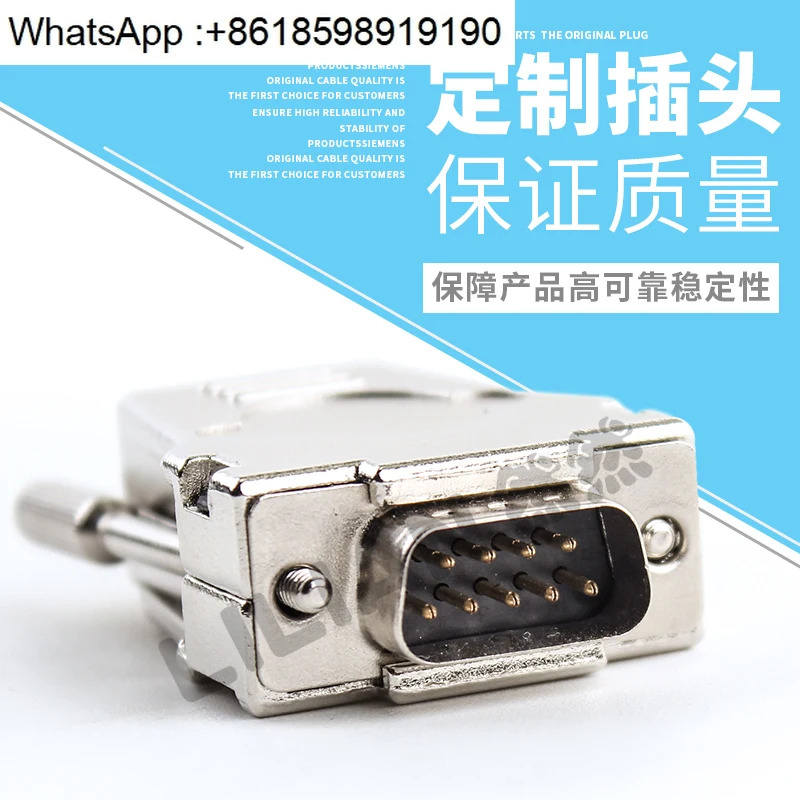 FMK-DB9M OEM 9코어 DB 헤드 금속 차폐 하우징 - 안전하고 신뢰할 수