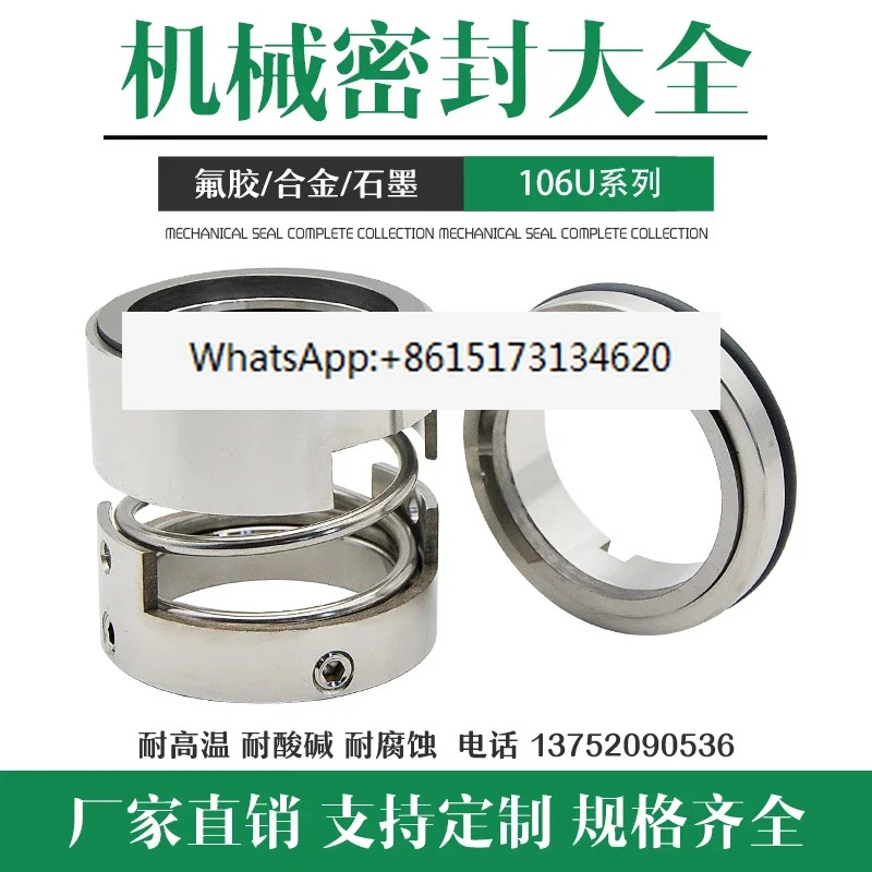 기계식 도장 합금 106U-28 30 35 38 40 45 48 50 55/60