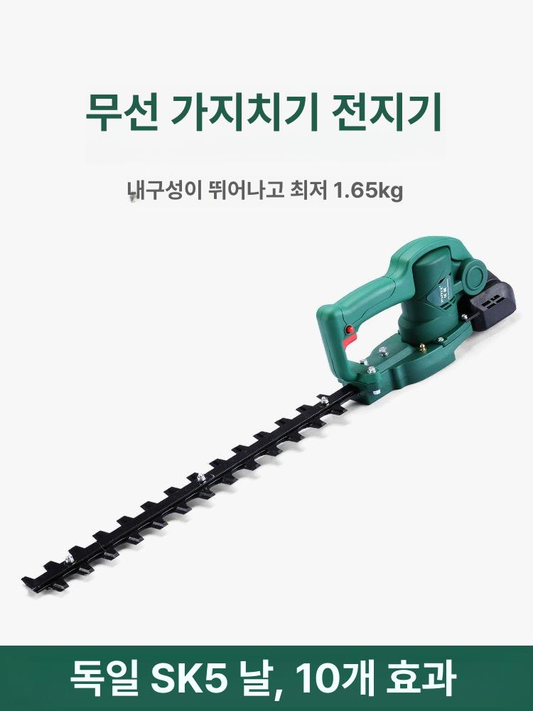 충전식 소형전정기 예초기 제초기 잔디깍기 헤지 배터리 핸드 - 상세 이미지 5