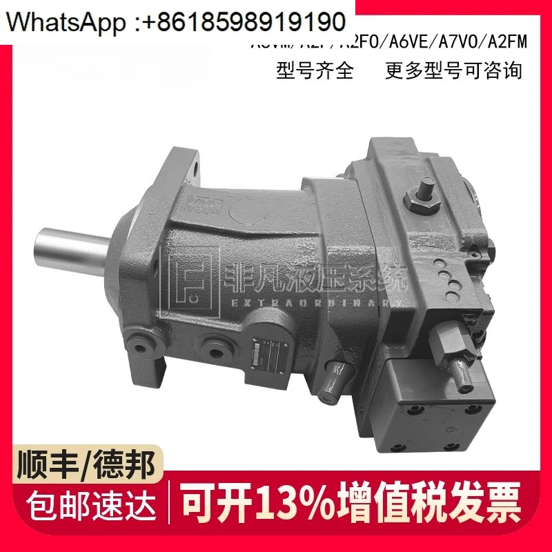 유압 A6VM/E/A7VO107/A2F/M/O 가변 피스톤 고속 오일 펌프