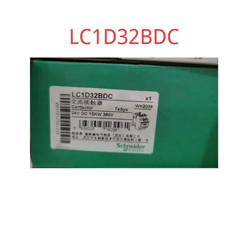 LC1D32BDC 원본
