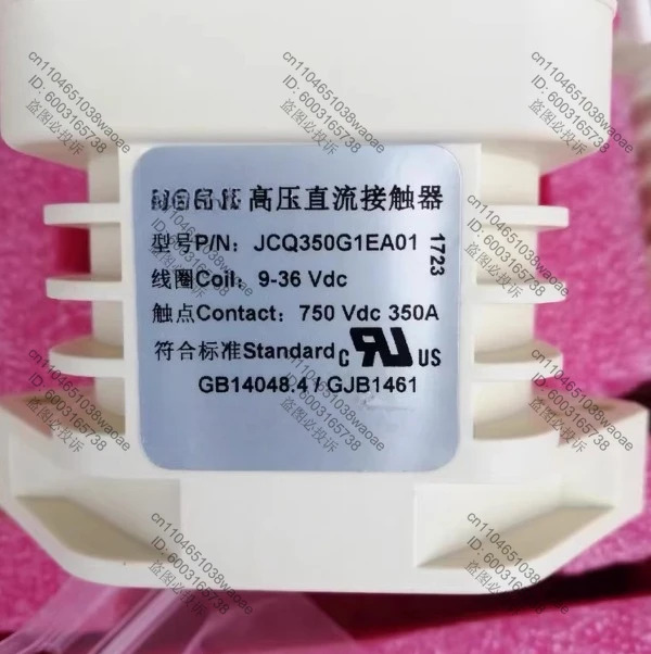 고전압 DC 접촉기 모델 JCQ350G1EA01 JCQ350G1DA 코일 9-36V 접점 750V350A 리퍼 완료 OK