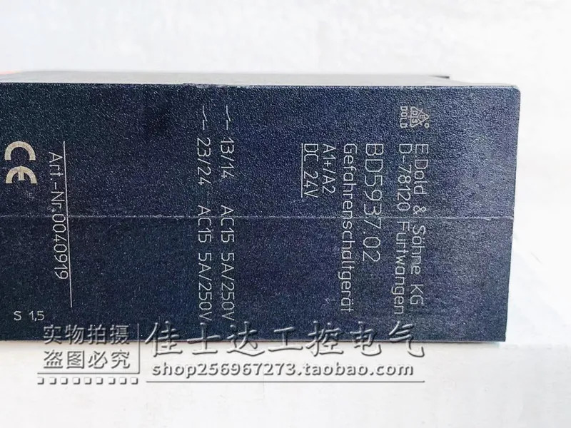 오리지널 독일 d DOLD 안전 릴레이 BD5937-02 납품 0040919 DC24V