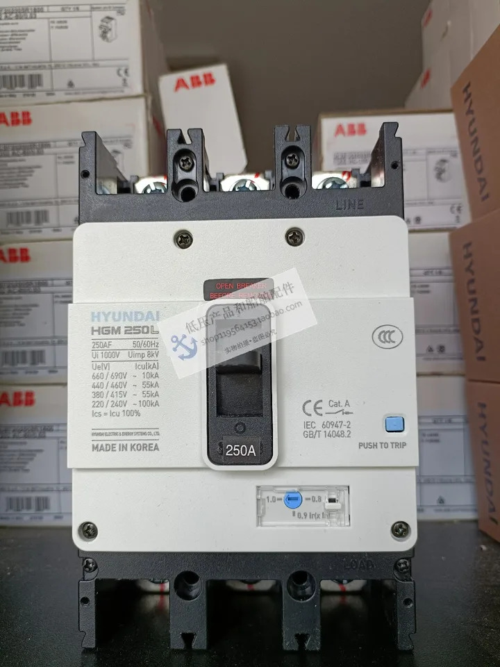 오리지널 모던호환 모던 몰드 케이스 회로차단기 HGM호환250H 200A 225A 250A 3P 마린