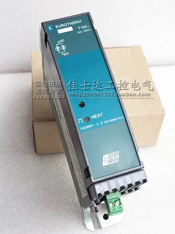 EUROTHERM Continental 단상 SCR 전원 조절기 7100L 16A 포장