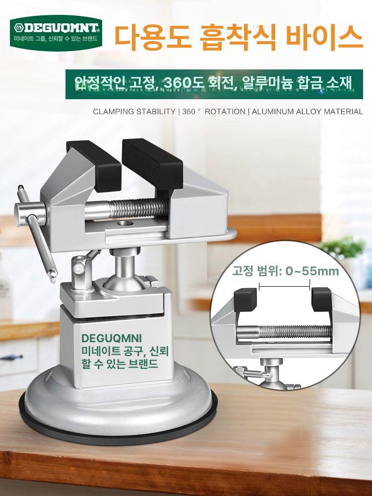 납땜용 소형 바이스 보조 회전 흡입 전동 흡착 흡착식 클립 테이블 미니 - 상세 이미지 2