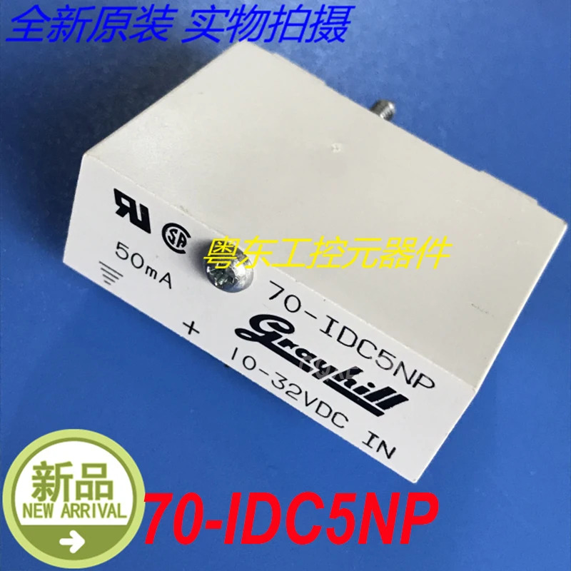 그레이힐 70-IDC5NP 10-32VDC 50mA