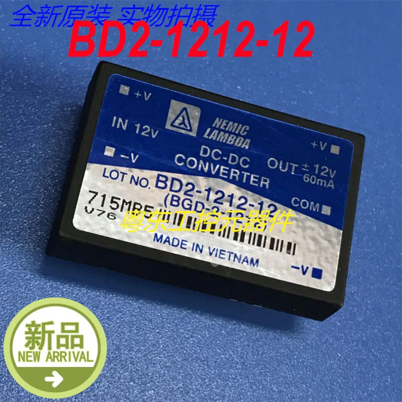 NEMIC-LAMBDA BD2-1212-12 전원공급장치 신