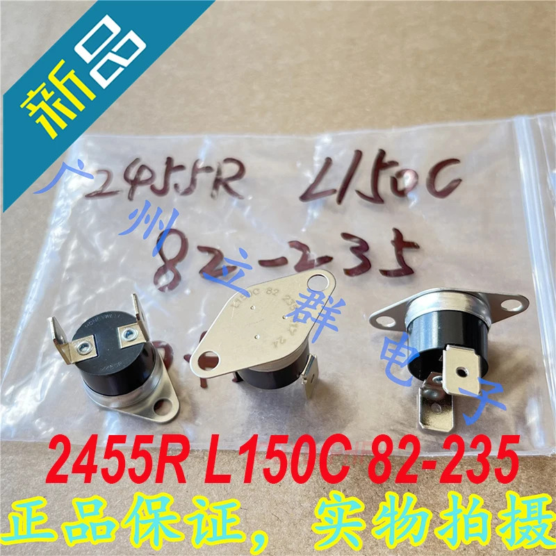 하니웰 온도 센서 2455R L150C 82-235