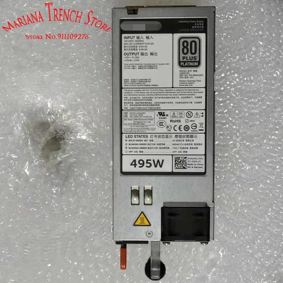 D495E-S0 서버 전원공급장치 DELL R720 R620 495W