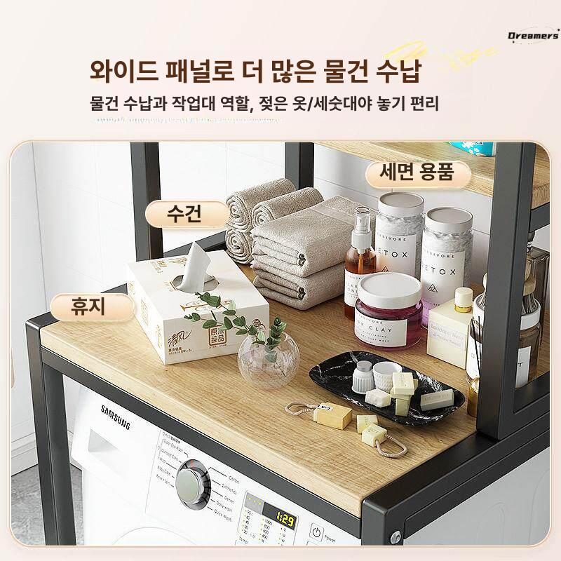 정리 선반 조절 공간활용 발코니 고정형 세탁실 세탁기상부 - 상세 이미지 4